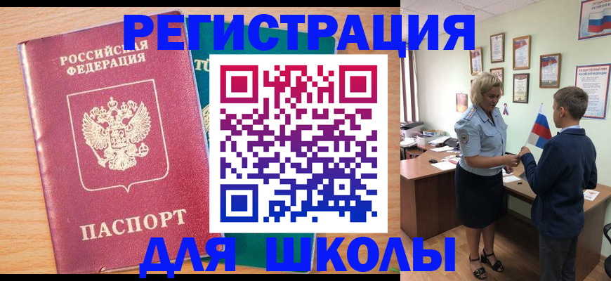 найти адрес прописки в Дигоре
